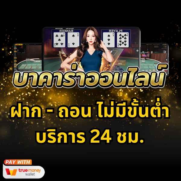 riches888 all เว็บตรง สล็อต ฝากถอนออโต้ ไม่ผ่านเอเย่นต์ 2026