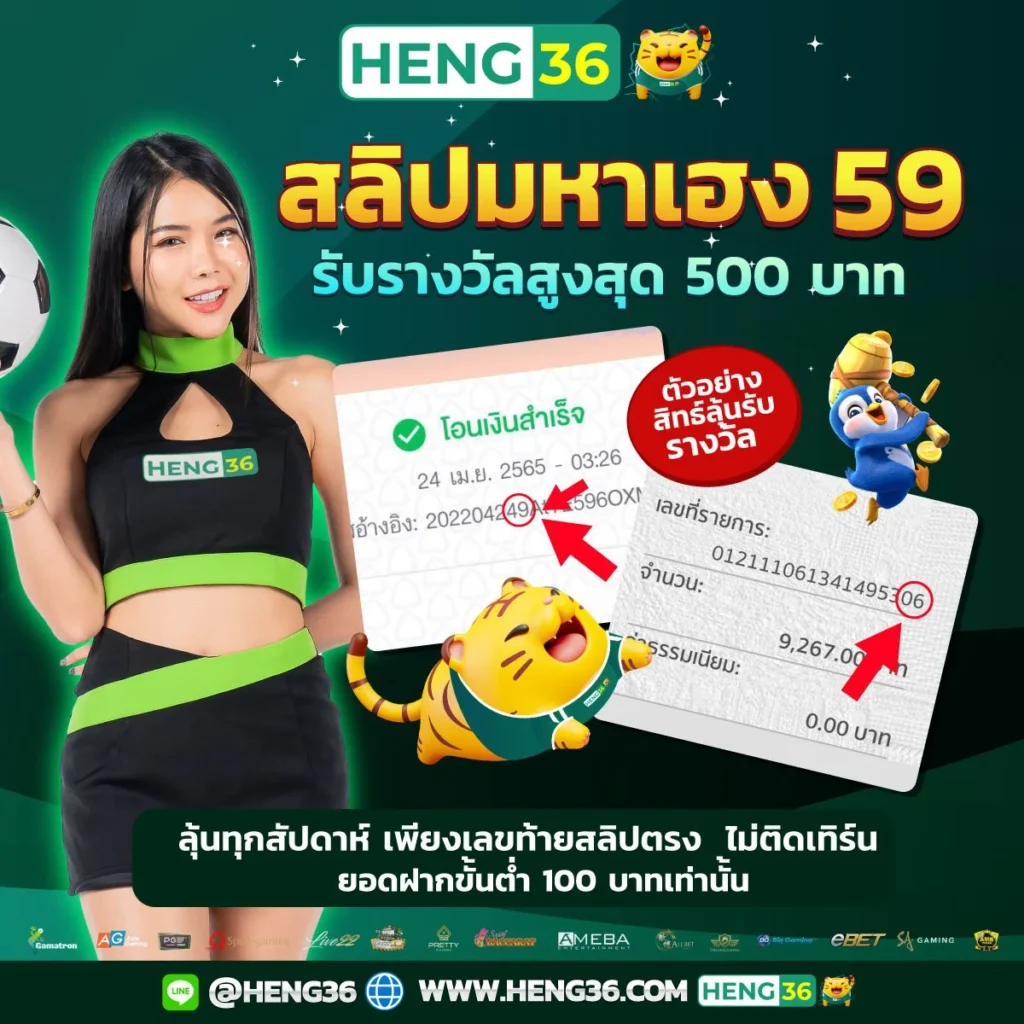riches888 เว็บตรง สล็อต ฝากถอนออโต้ ไม่ผ่านเอเย่นต์ 2026
