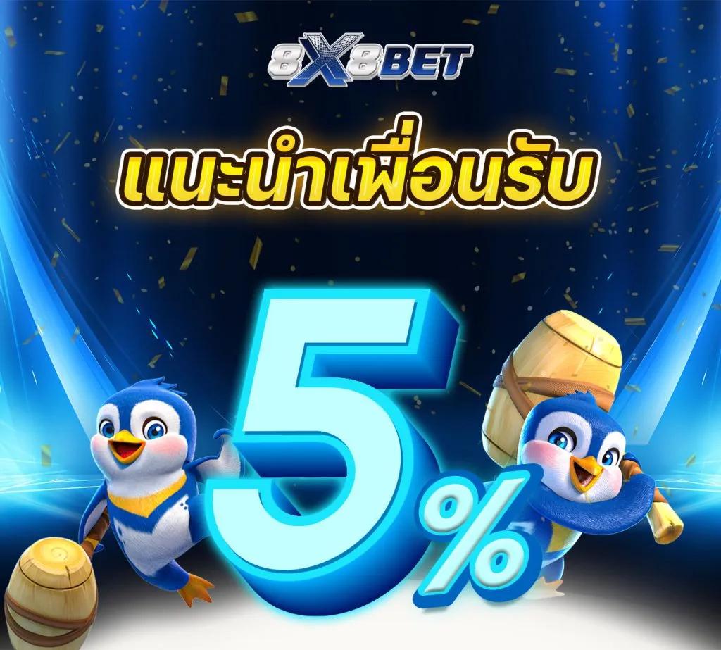 ro88 เว็บตรง สล็อต ฝากถอนออโต้ ไม่ผ่านเอเย่นต์ 2026