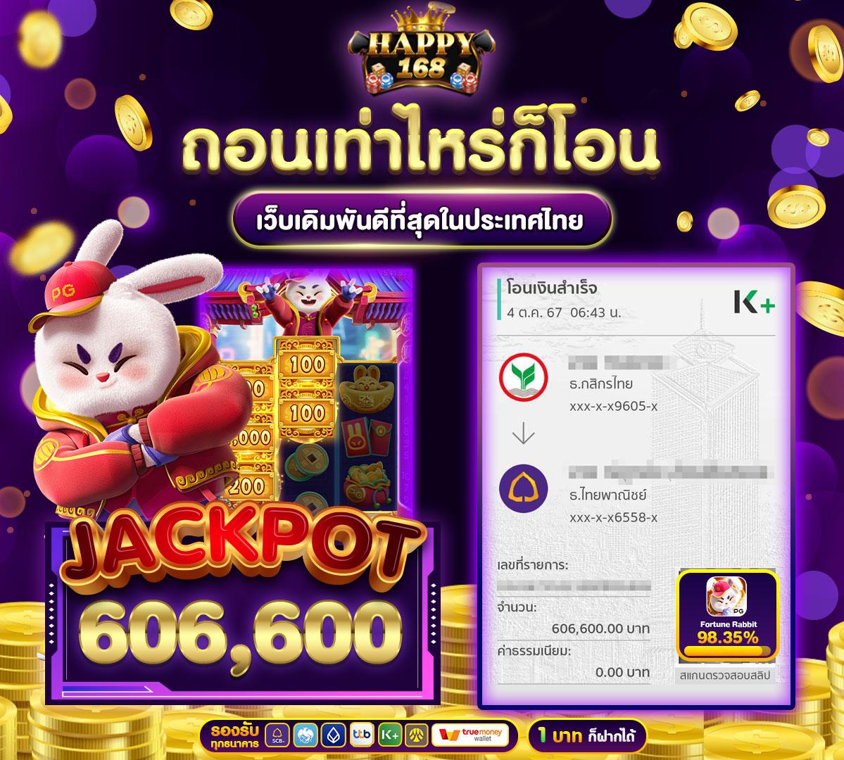 romanup9 เว็บตรง สล็อต ฝากถอนออโต้ ไม่ผ่านเอเย่นต์ 2026