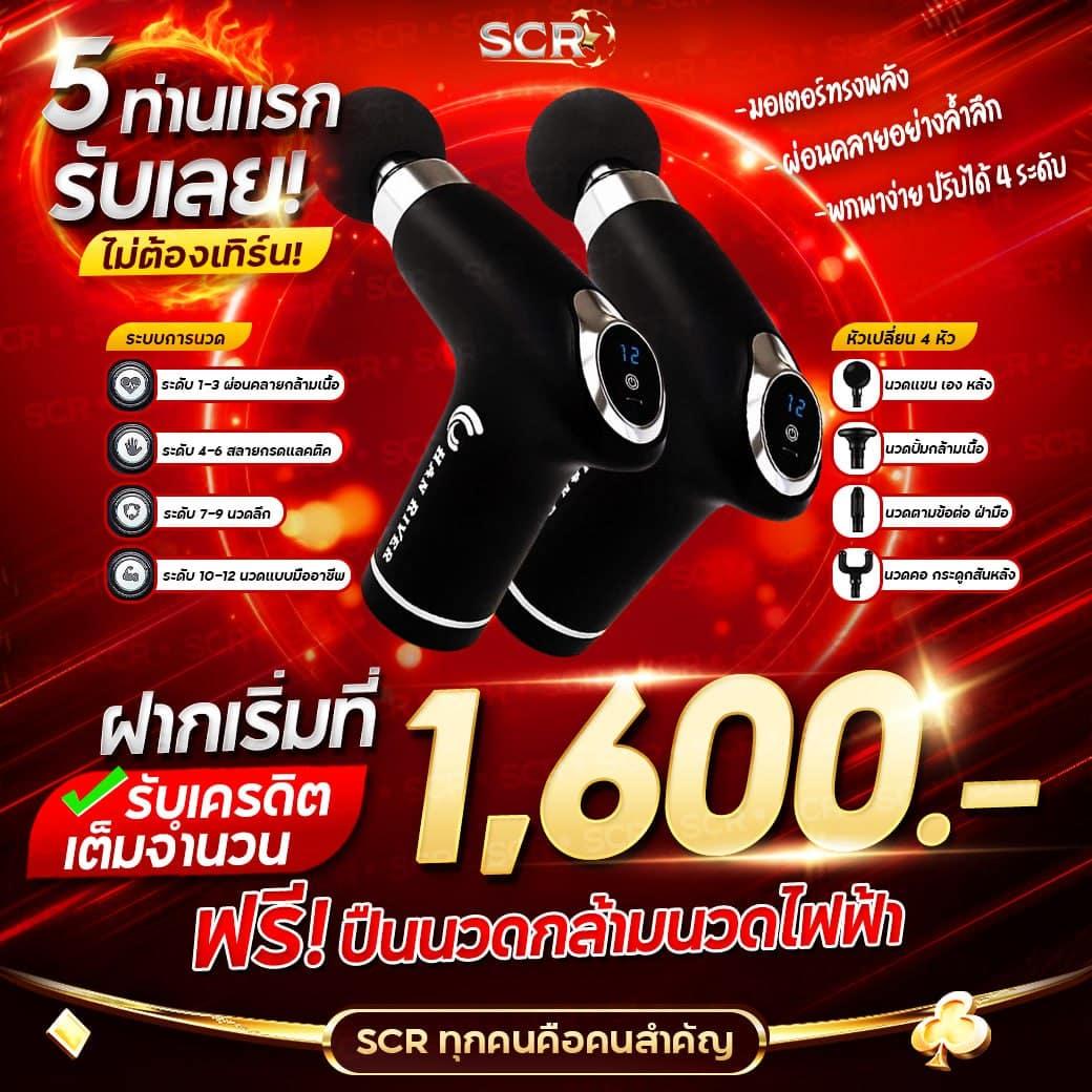 royal5555 เว็บตรง สล็อต ฝากถอนออโต้ ไม่ผ่านเอเย่นต์ 2026