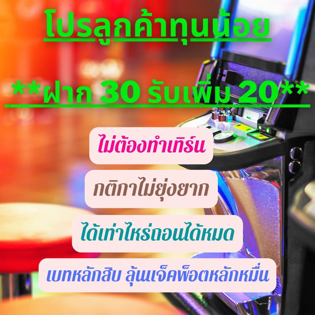 royal9999 เว็บตรง สล็อต ฝากถอนออโต้ ไม่ผ่านเอเย่นต์ 2026