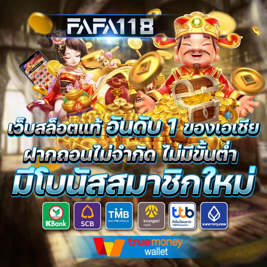 rpg168 เว็บตรงสล็อต ฝากถอนออโต้ไม่ผ่านเอเย่นต์ 2026