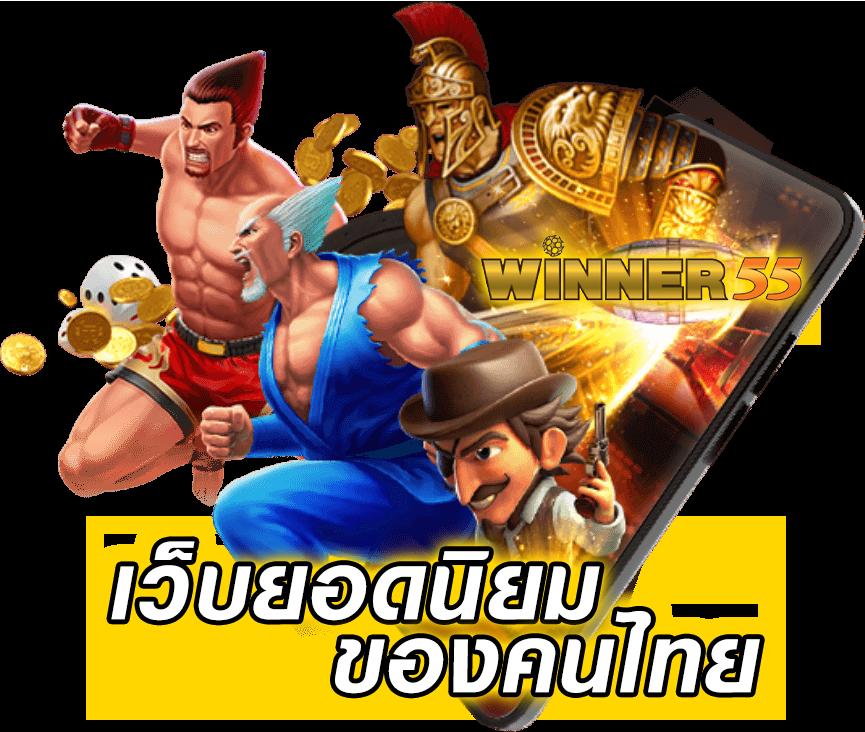 ruay com เว็บตรง สล็อต ฝากถอนออโต้ ไม่ผ่านเอเย่นต์ 2026