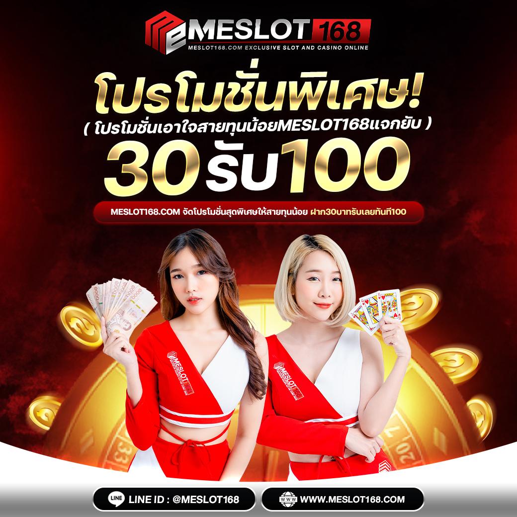 ruay. org เข้าสู่ระบบ เว็บตรง สล็อต ฝากถอนออโต้ ไม่ผ่านเอเย่นต์ 2026