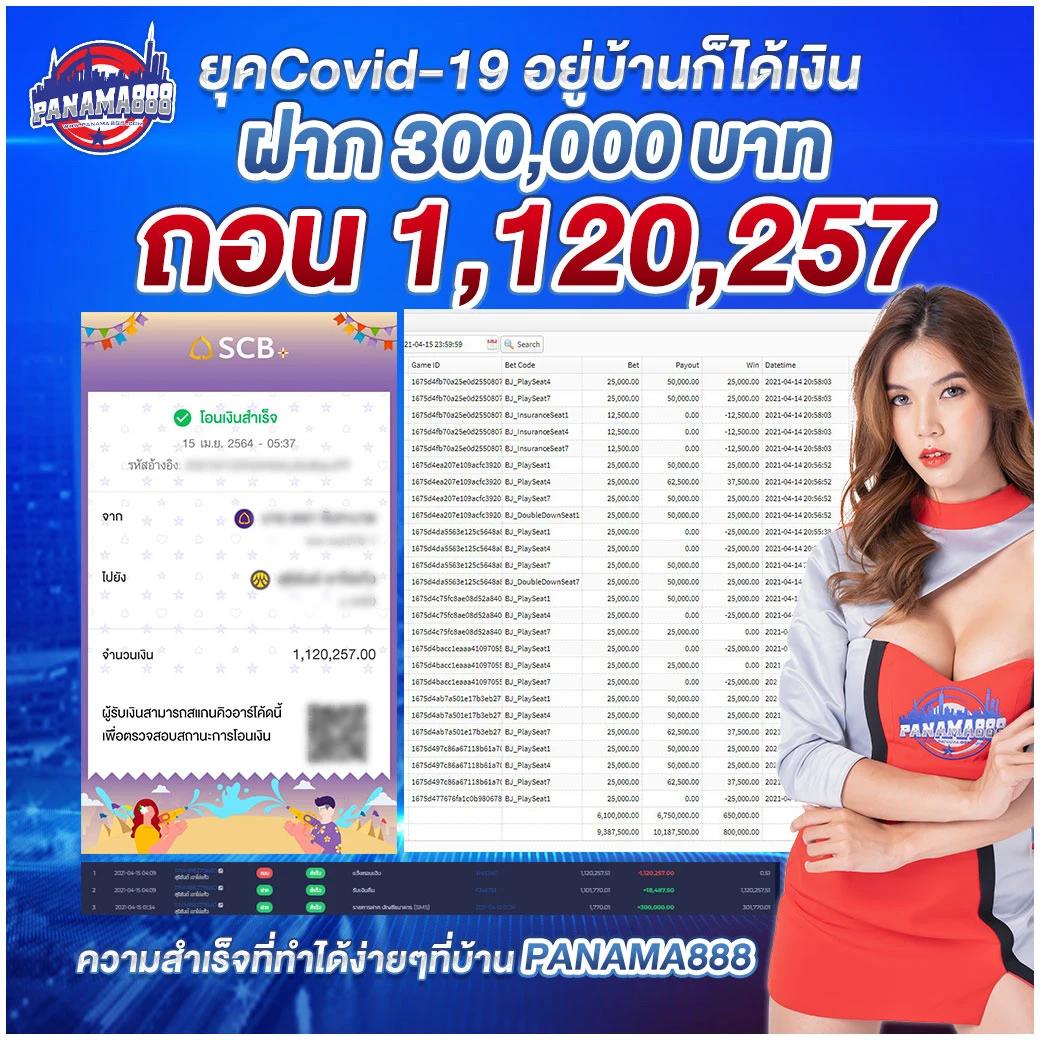 ruay รวย เว็บตรงสล็อต ฝากถอนออโต้ ไม่ผ่านเอเย่นต์ 2026