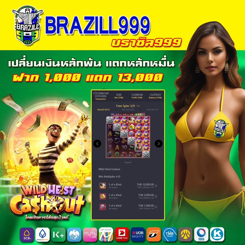 s2obet168 เว็บตรง สล็อต ฝากถอนออโต้ ไม่ผ่านเอเย่นต์ 2026