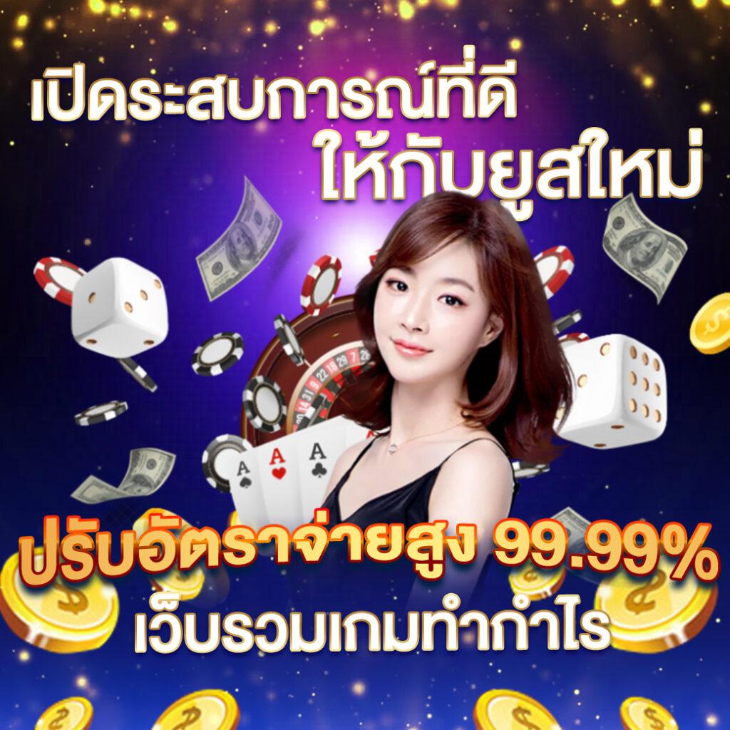 sagame350 เว็บตรง สล็อต ฝากถอนออโต้ ไม่ผ่านเอเย่นต์ 2026