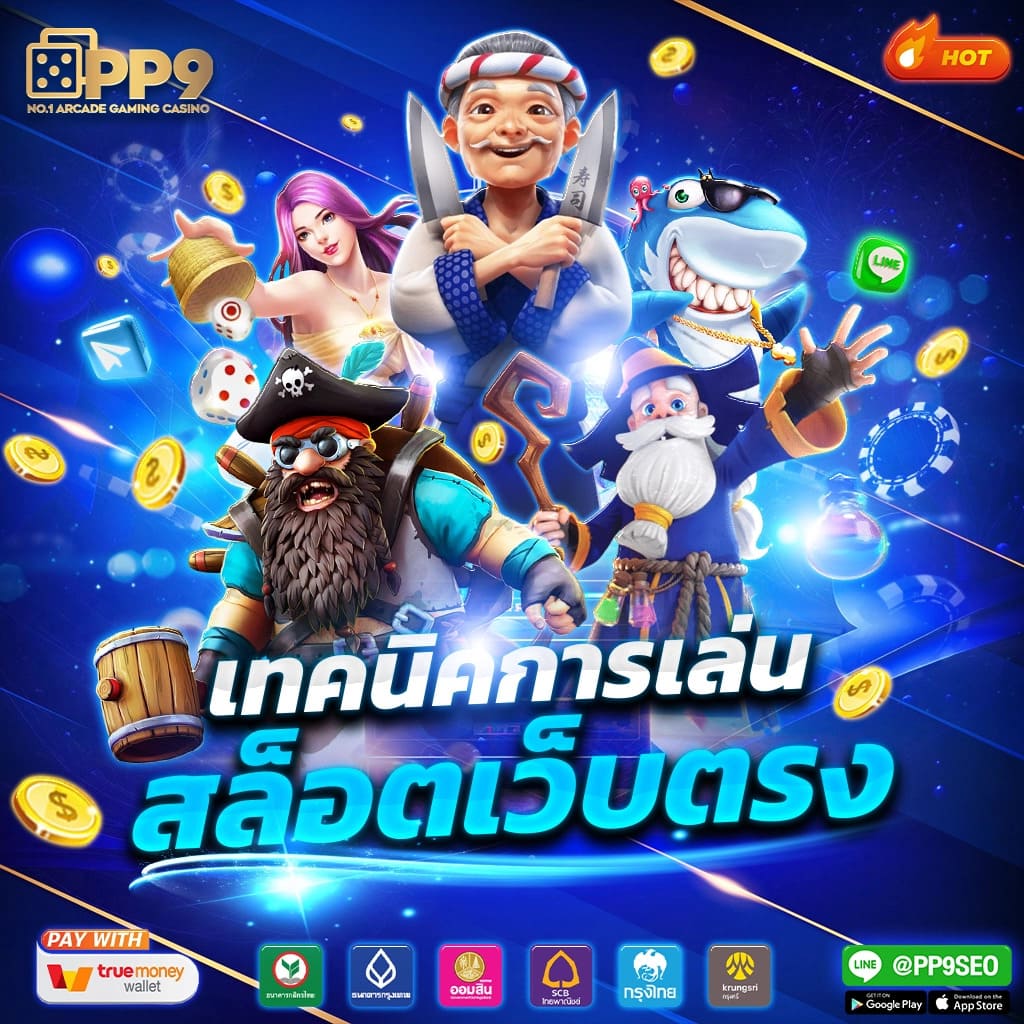 sagame666 เว็บตรง สล็อต ฝากถอนออโต้ ไม่ผ่านเอเย่นต์ 2026