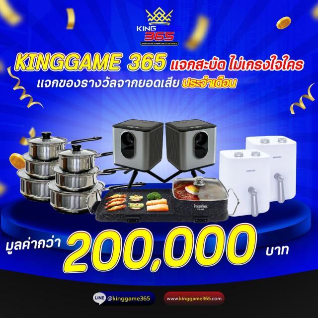 sakidbet เว็บตรง สล็อต ฝากถอนออโต้ ไม่ผ่านเอเย่นต์ 2026