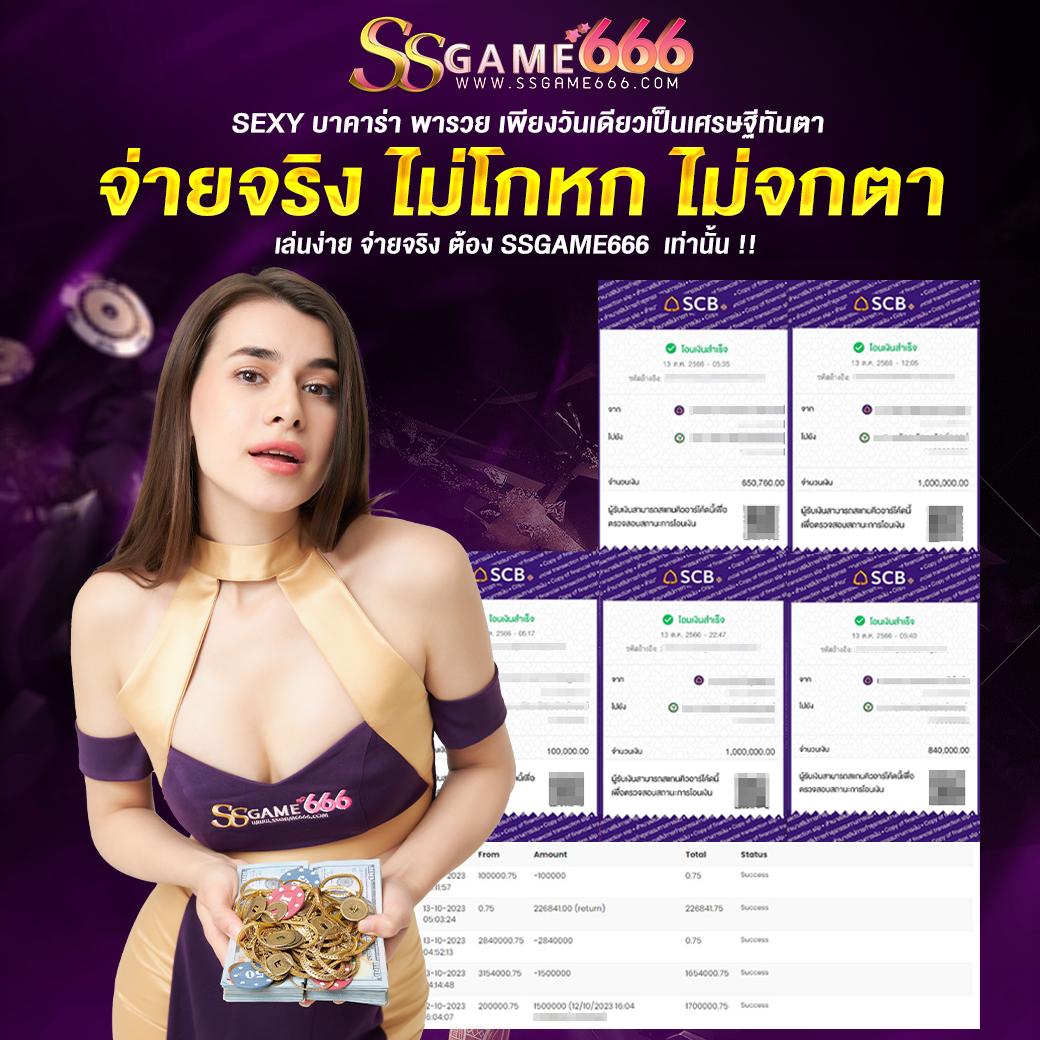 sawan789 เว็บตรง สล็อต ฝากถอนออโต้ ไม่ผ่านเอเย่นต์ 2026