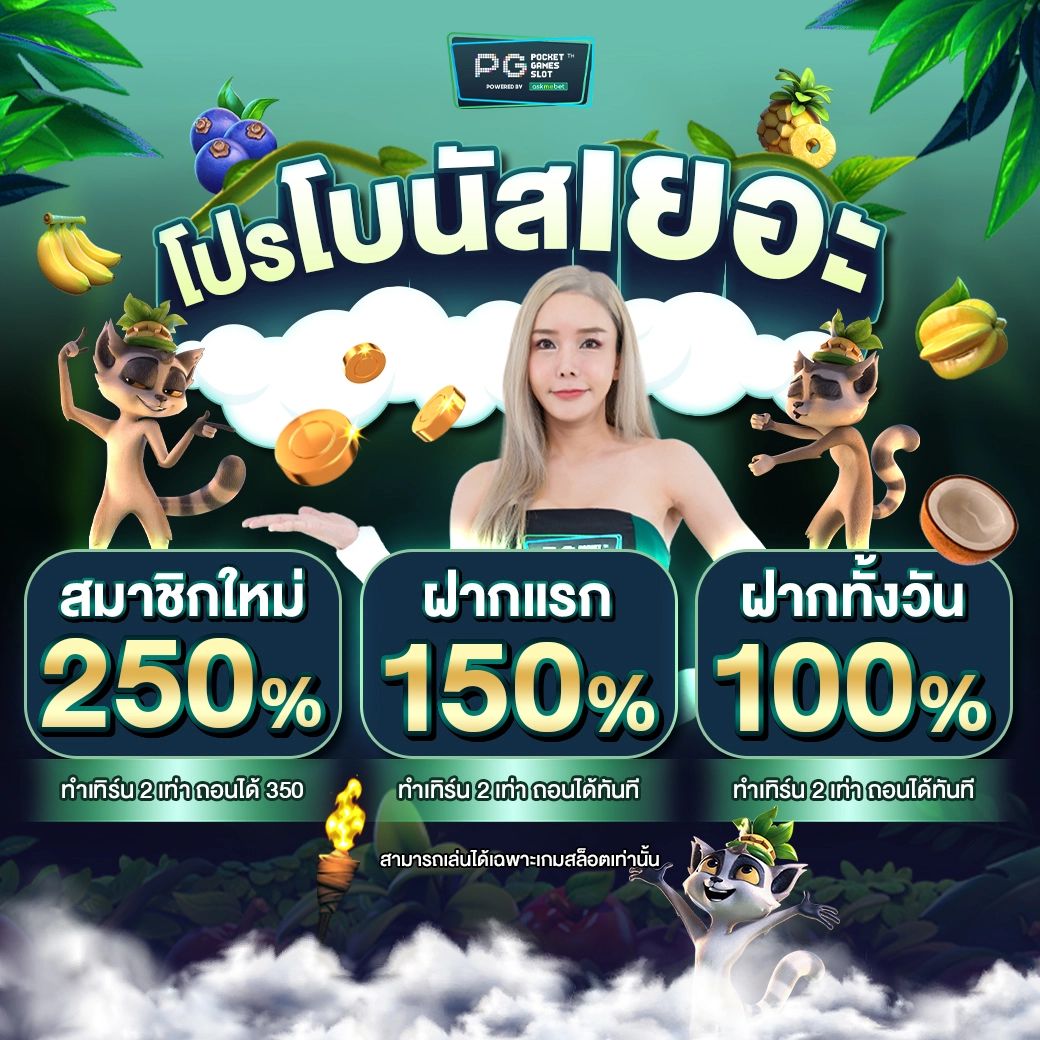 sb68 เว็บตรง สล็อต ฝากถอนออโต้ ไม่ผ่านเอเย่นต์ 2026