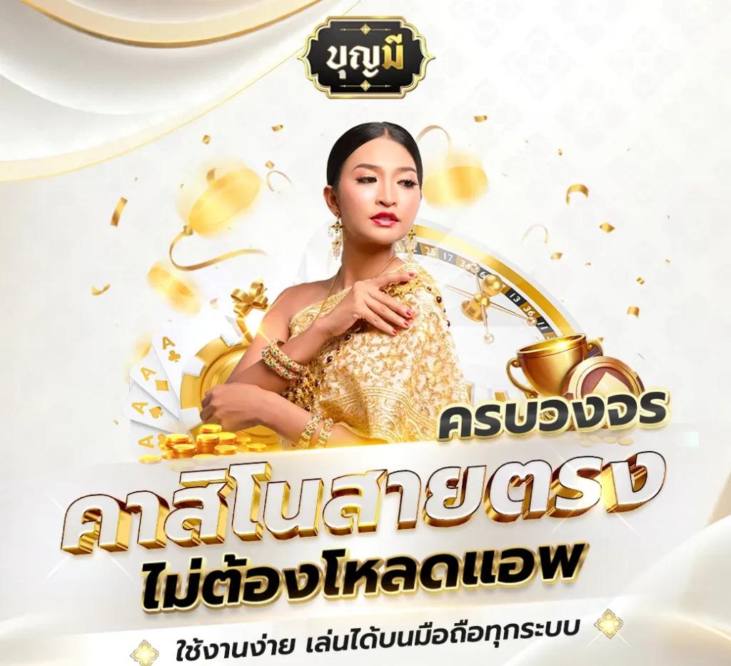 sbfplay66 เว็บตรงสล็อต ฝากถอนออโต้ไม่ผ่านเอเย่นต์ 2026