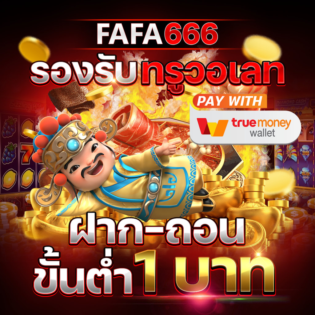 sbobet777 ทางเข้า เว็บตรง สล็อต ฝากถอนออโต้ ไม่ผ่านเอเย่นต์ 2026