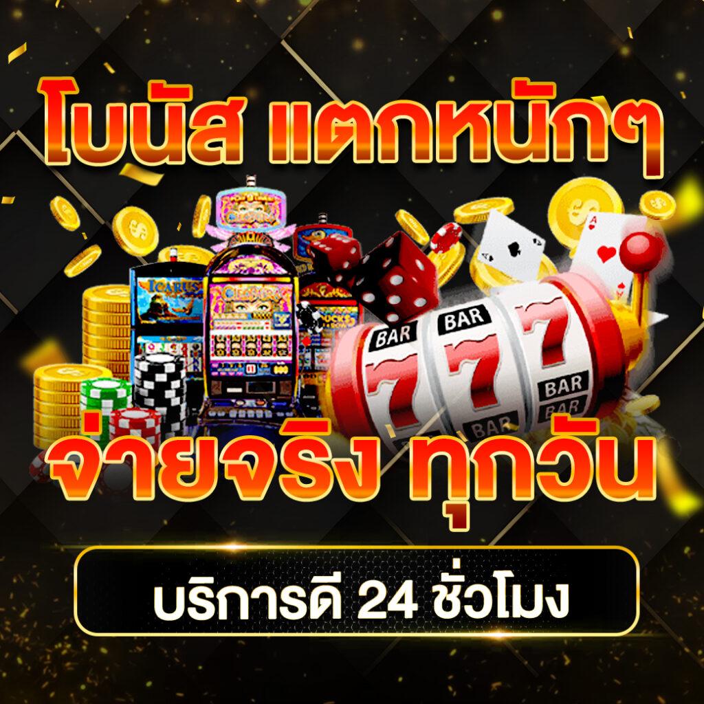 sbobet777 เว็บตรง สล็อต ฝากถอนออโต้ ไม่ผ่านเอเย่นต์ 2026