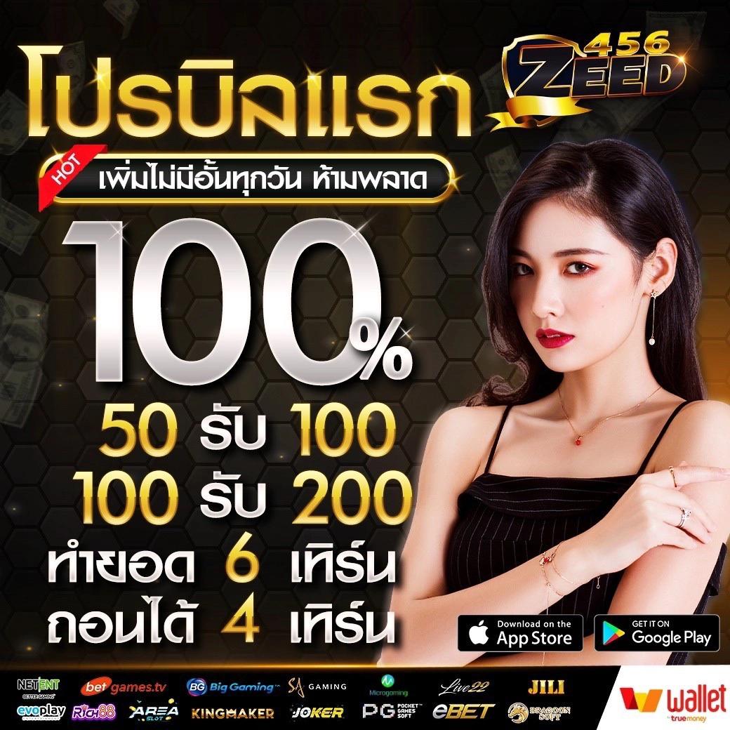 sbobet888 เว็บตรง สล็อต ฝากถอนออโต้ ไม่ผ่านเอเย่นต์ 2026