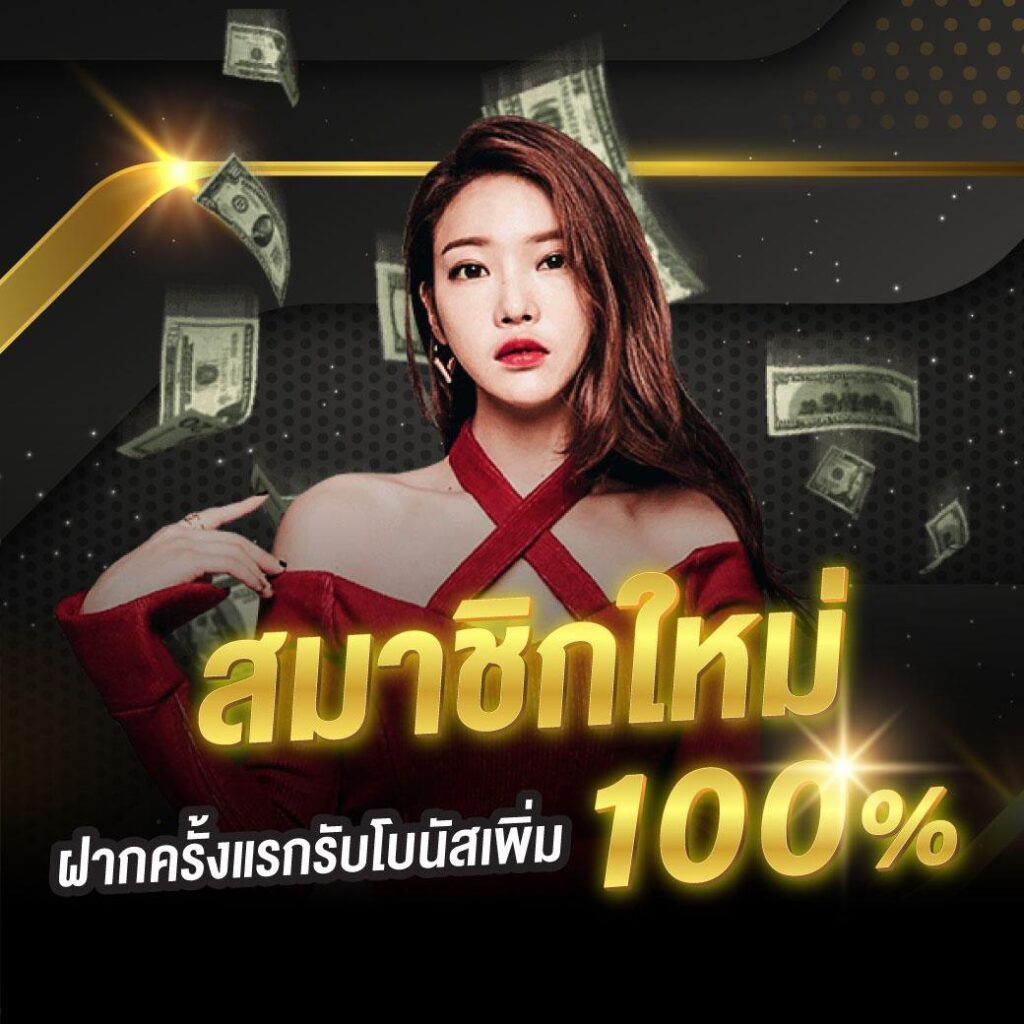 sbobetมือถือ เว็บตรง สล็อต ฝากถอนออโต้ ไม่ผ่านเอเย่นต์ 2026