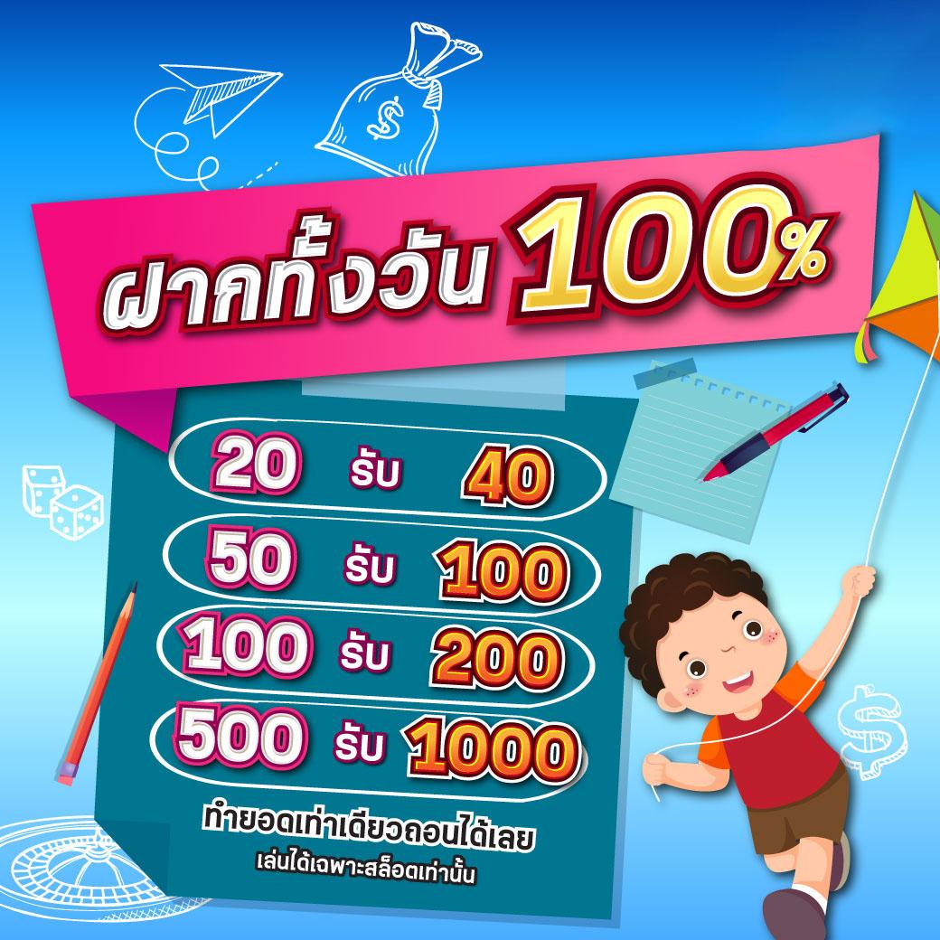 sc168auto เว็บตรง สล็อต ฝากถอนออโต้ ไม่ผ่านเอเย่นต์ 2026