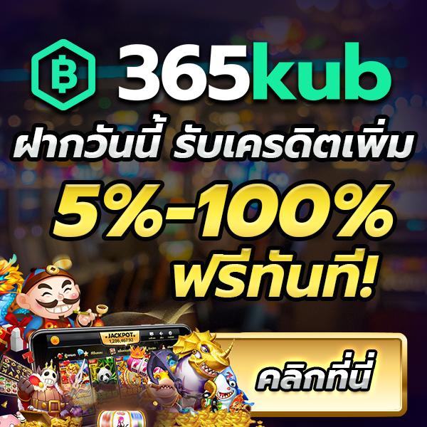 scb711 เว็บตรง สล็อต ฝากถอนออโต้ ไม่ผ่านเอเย่นต์ 2026