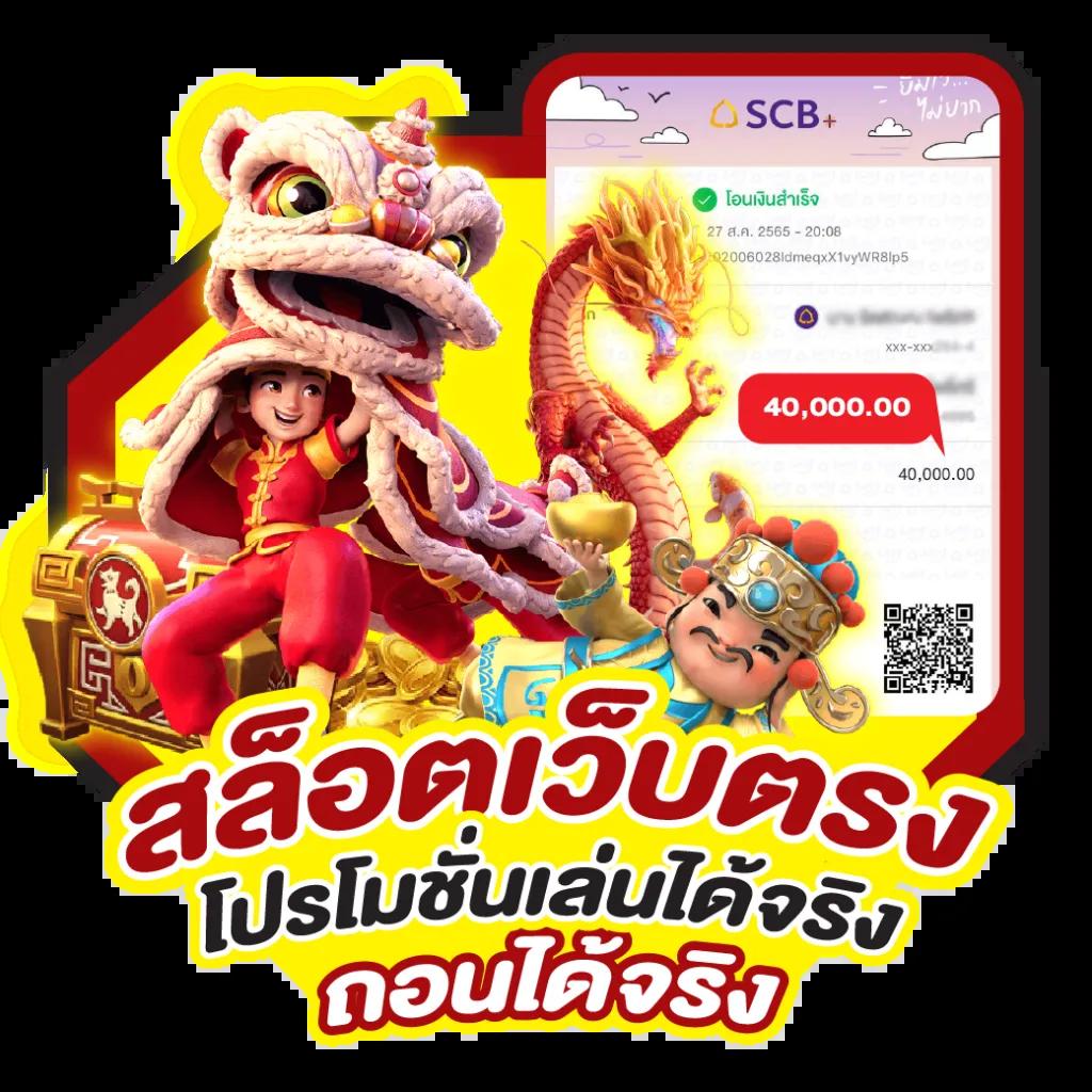 scb9 เว็บตรง สล็อต ฝากถอนออโต้ ไม่ผ่านเอเย่นต์ 2026
