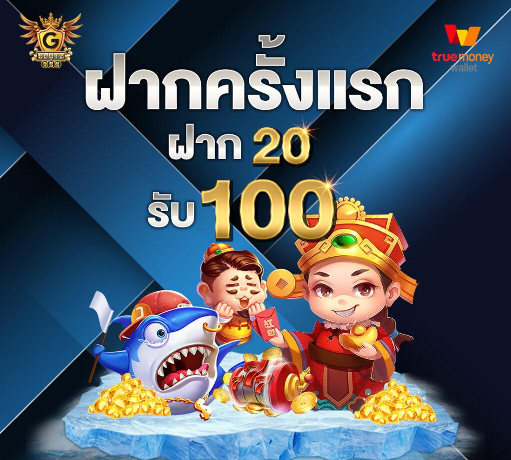 sexypg888 เว็บตรง สล็อต ฝากถอนออโต้ ไม่ผ่านเอเย่นต์ 2026