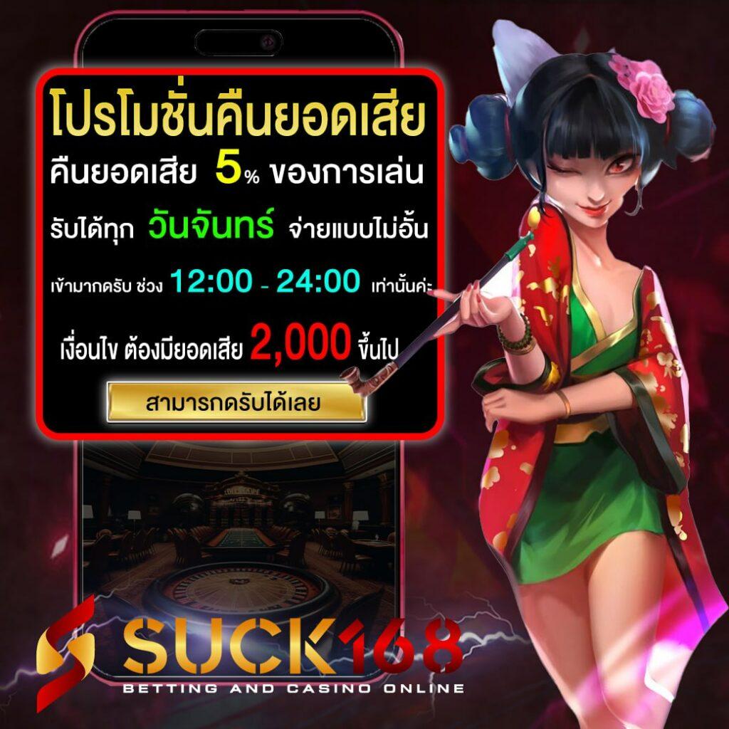 sfbet88 เว็บตรง สล็อต ฝากถอนออโต้ ไม่ผ่านเอเย่นต์ 2026