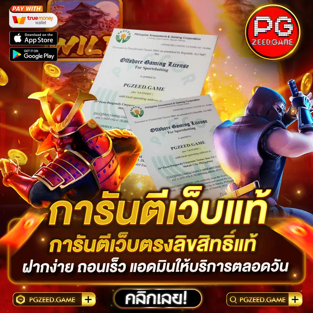 siam66 เว็บตรง สล็อต ฝากถอนออโต้ ไม่ผ่านเอเย่นต์ 2026