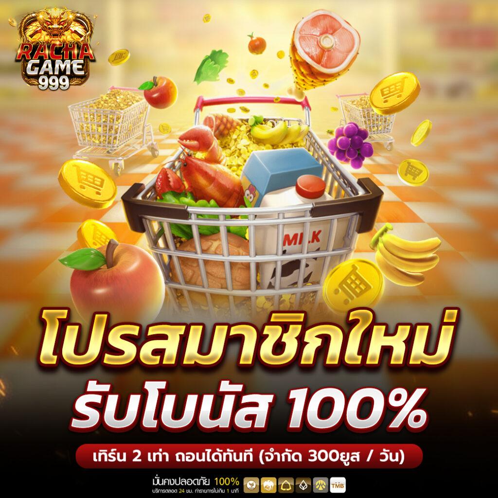 sing168 เว็บตรง สล็อต ฝากถอนออโต้ ไม่ผ่านเอเย่นต์ 2026