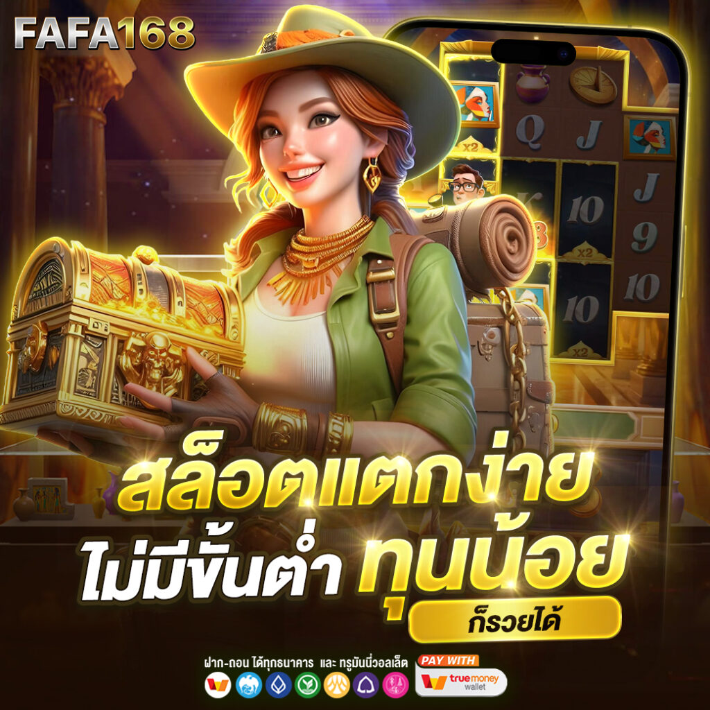 slot1111 เว็บตรง สล็อต ฝากถอนออโต้ ไม่ผ่านเอเย่นต์ 2026