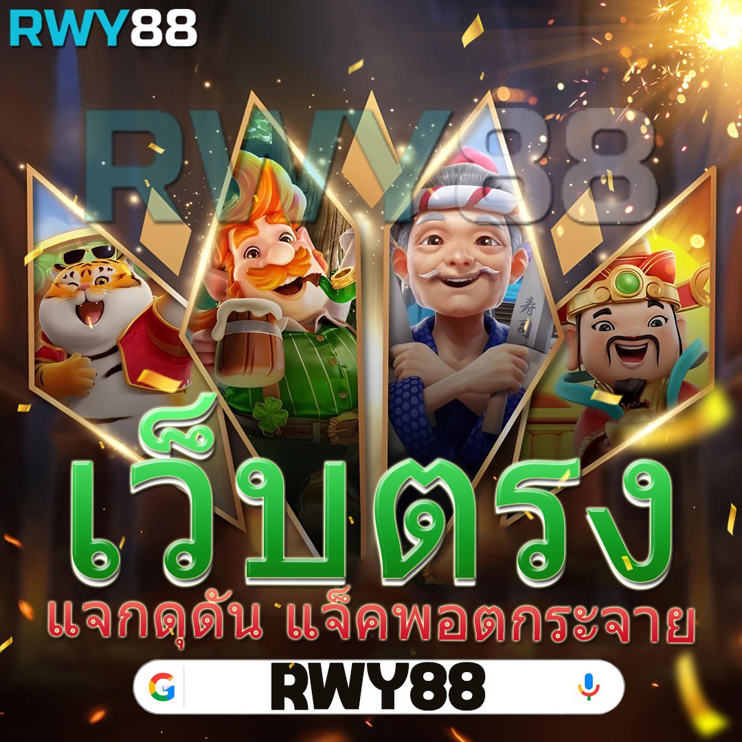 slot666 เว็บตรง สล็อต ฝากถอนออโต้ ไม่ผ่านเอเย่นต์ 2026