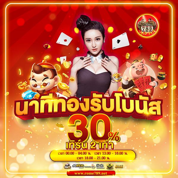 slot66 เว็บตรง สล็อต ฝากถอนออโต้ ไม่ผ่านเอเย่นต์ 2026