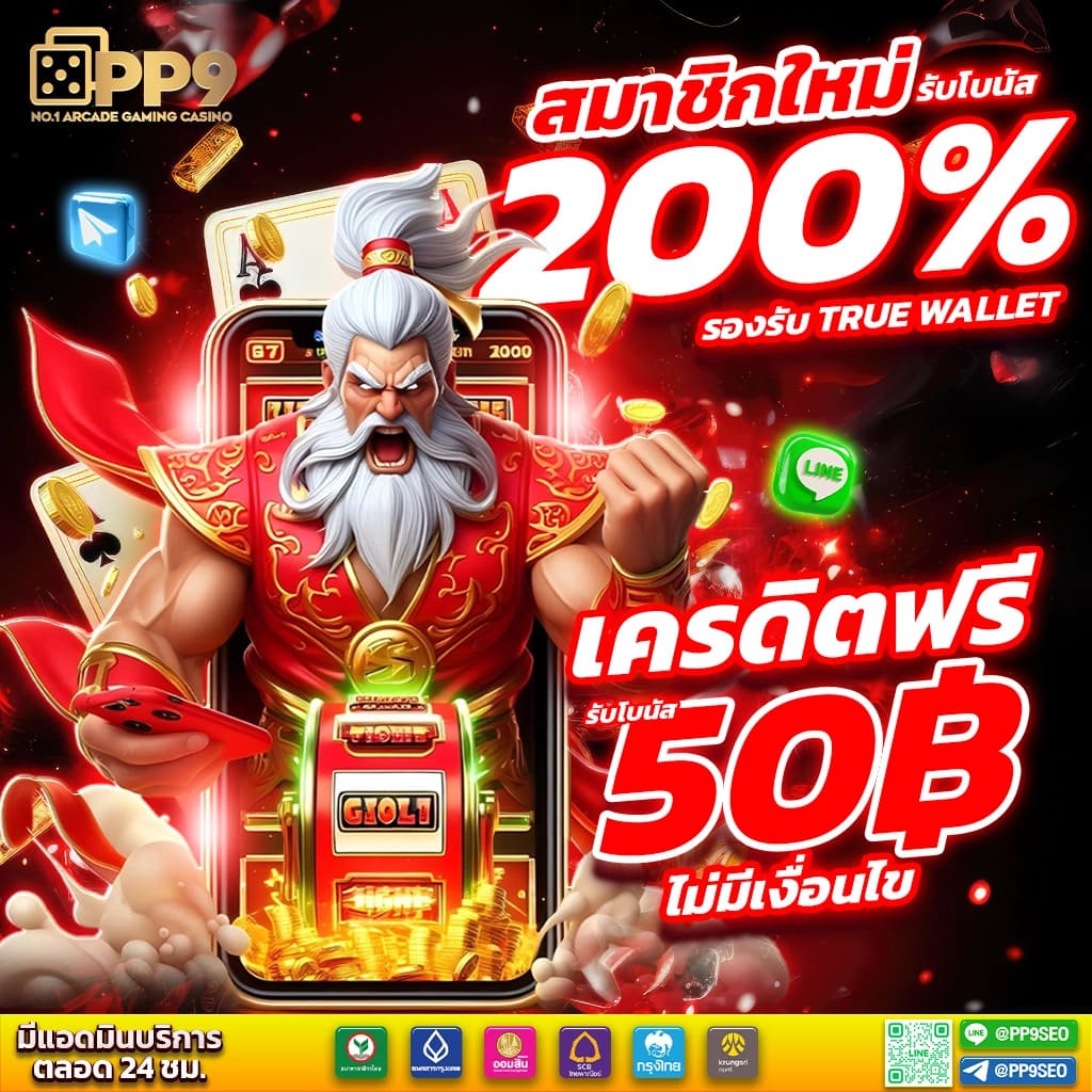 slot777 เว็บตรง สล็อต ฝากถอนออโต้ ไม่ผ่านเอเย่นต์ 2026