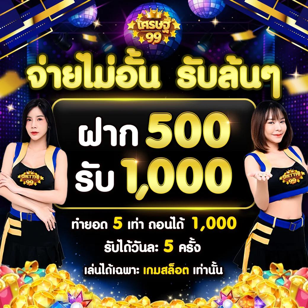 slot789 เว็บตรง สล็อต ฝากถอนออโต้ ไม่ผ่านเอเย่นต์ 2026