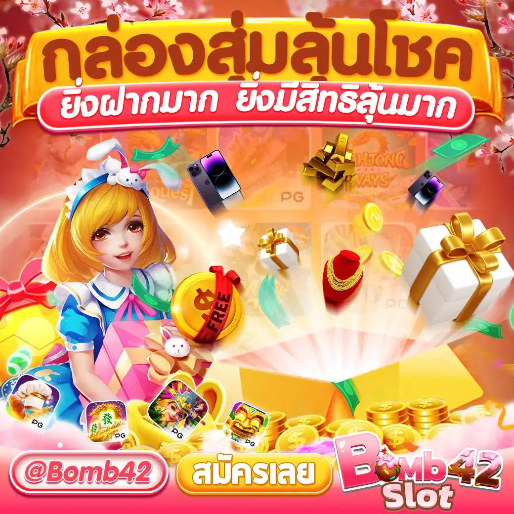 slot888 เว็บตรง สล็อต ฝากถอนออโต้ ไม่ผ่านเอเย่นต์ 2026