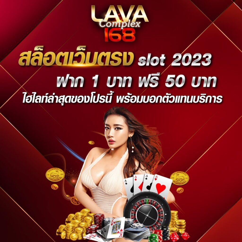 slot99 เว็บตรง สล็อต ฝากถอนออโต้ ไม่ผ่านเอเย่นต์ 2026
