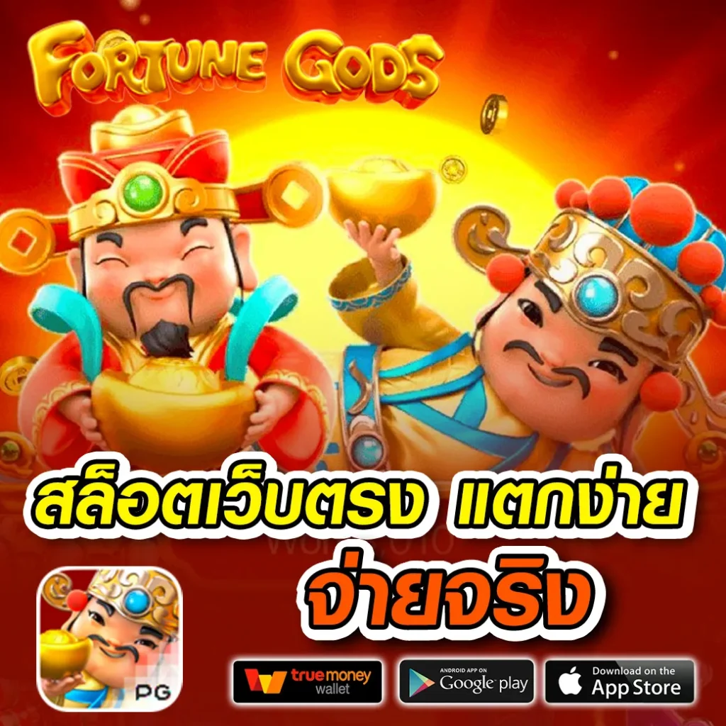 slot 888 เว็บตรง สล็อต ฝากถอนออโต้ ไม่ผ่านเอเย่นต์ 2026