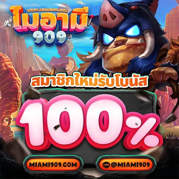 slot demo เว็บตรง สล็อต ฝากถอนออโต้ ไม่ผ่านเอเย่นต์ 2026