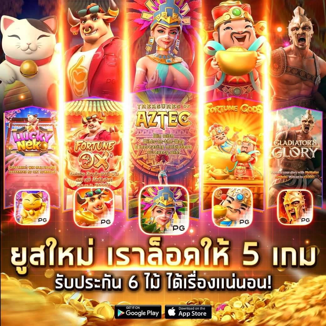 slot true wallet เว็บตรง สล็อต ฝากถอนออโต้ ไม่ผ่านเอเย่นต์ 2026