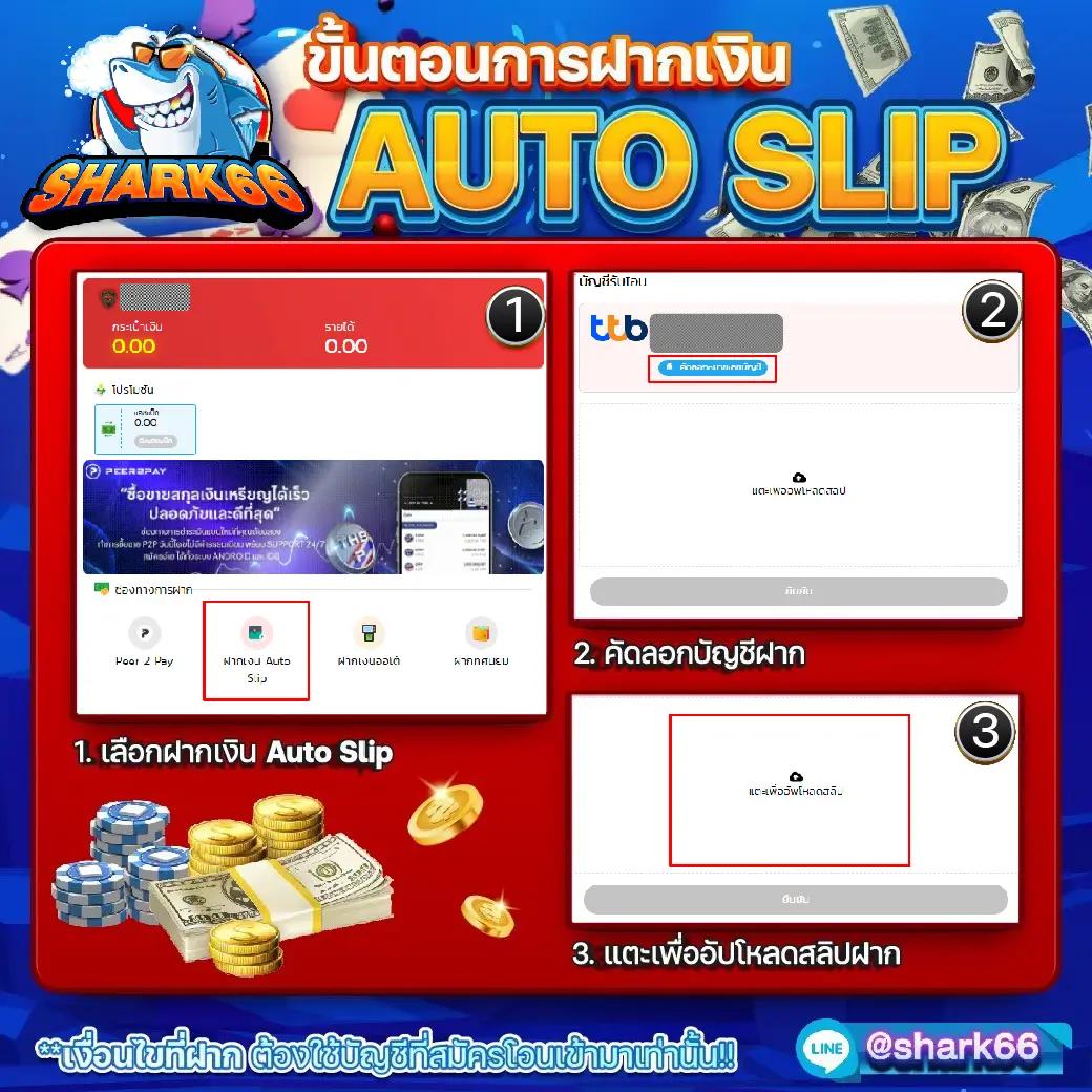slot ทดลอง เว็บตรง สล็อต ฝากถอนออโต้ ไม่ผ่านเอเย่นต์ 2026