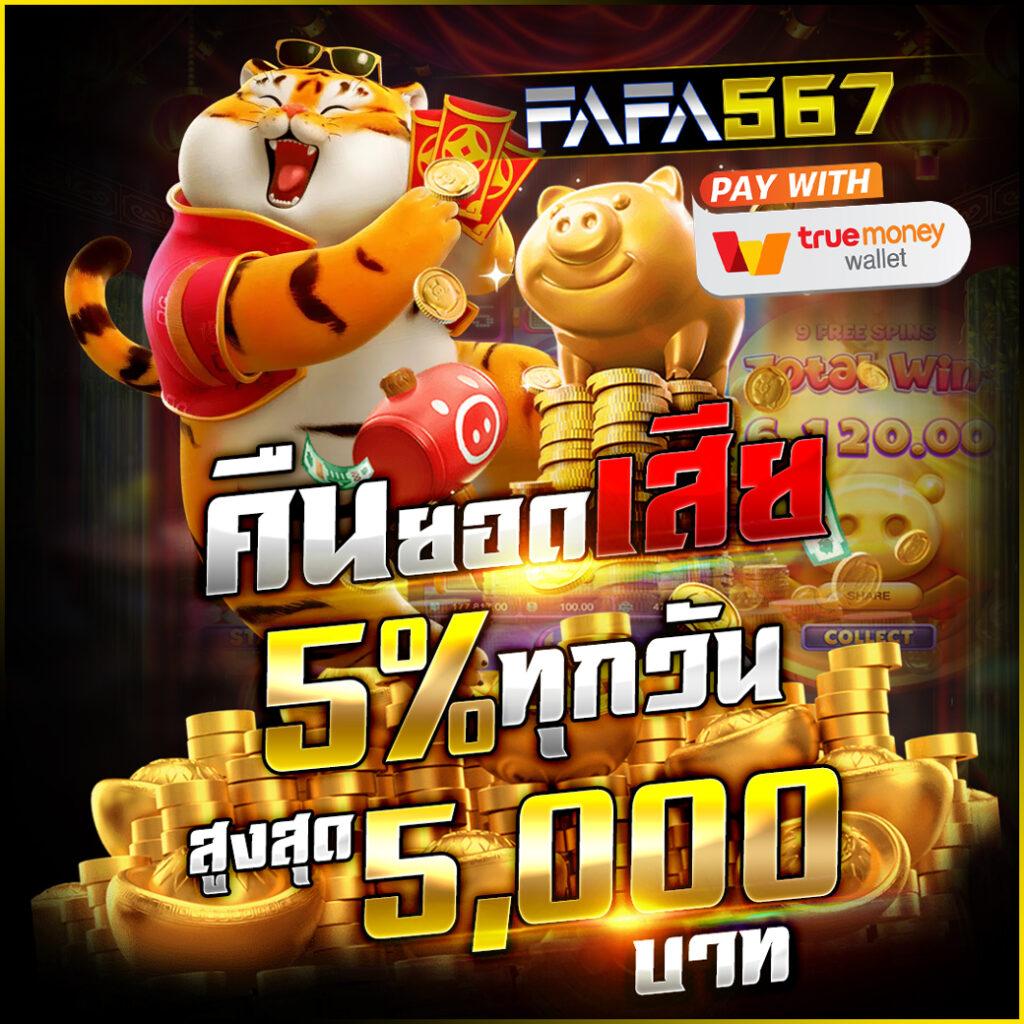 slotgalaxy888 เว็บตรง สล็อต ฝากถอนออโต้ ไม่ผ่านเอเย่นต์ 2026