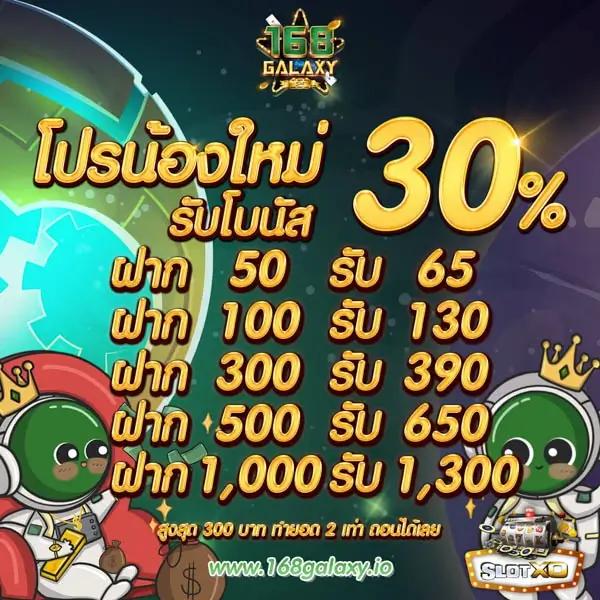slotgame6666 เว็บตรง สล็อต ฝากถอนออโต้ ไม่ผ่านเอเย่นต์ 2026