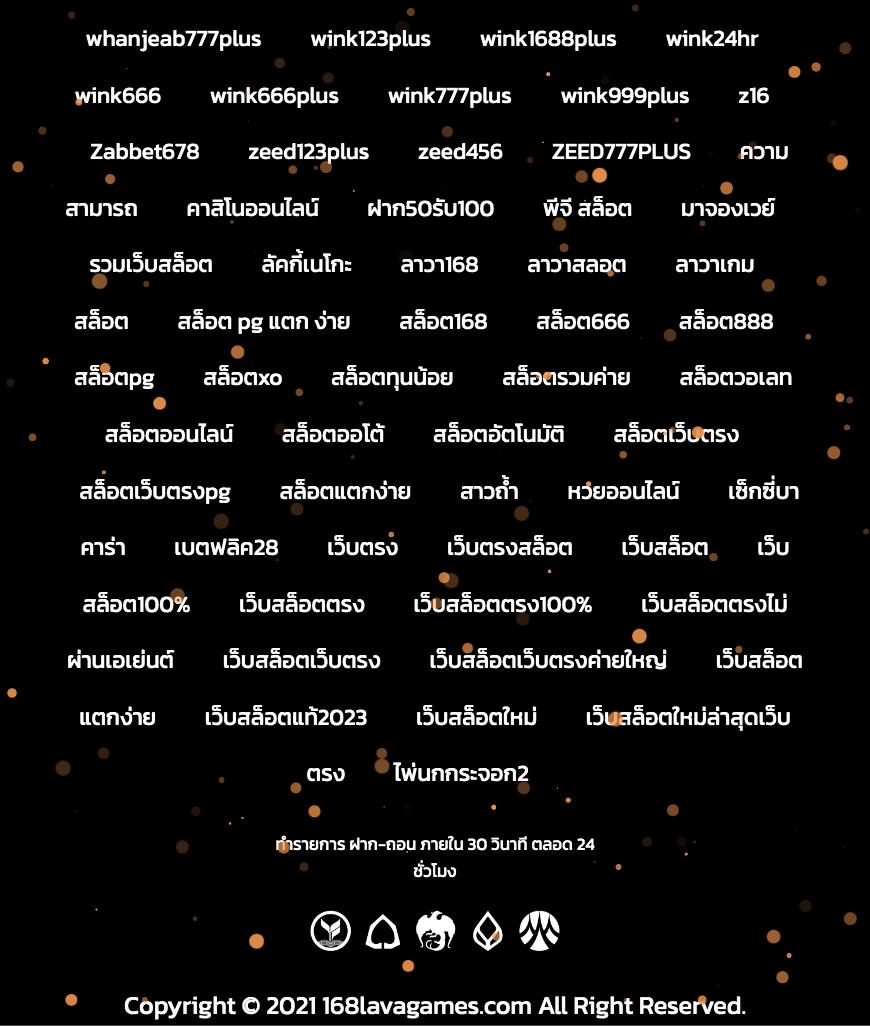 slotpg เว็บตรง สล็อต ฝากถอนออโต้ ไม่ผ่านเอเย่นต์ 2026