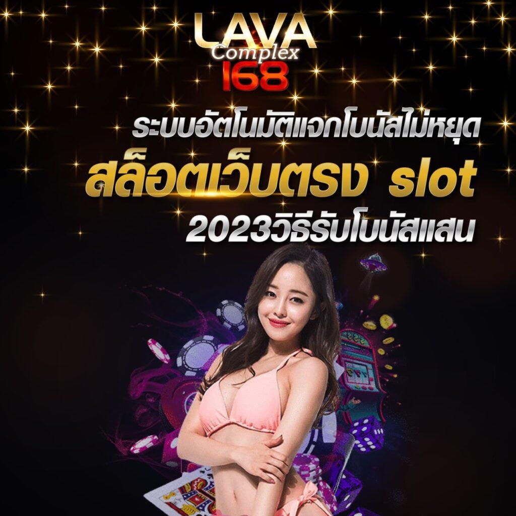 slotsaiboon เว็บตรง สล็อต ฝากถอนออโต้ ไม่ผ่านเอเย่นต์ 2026