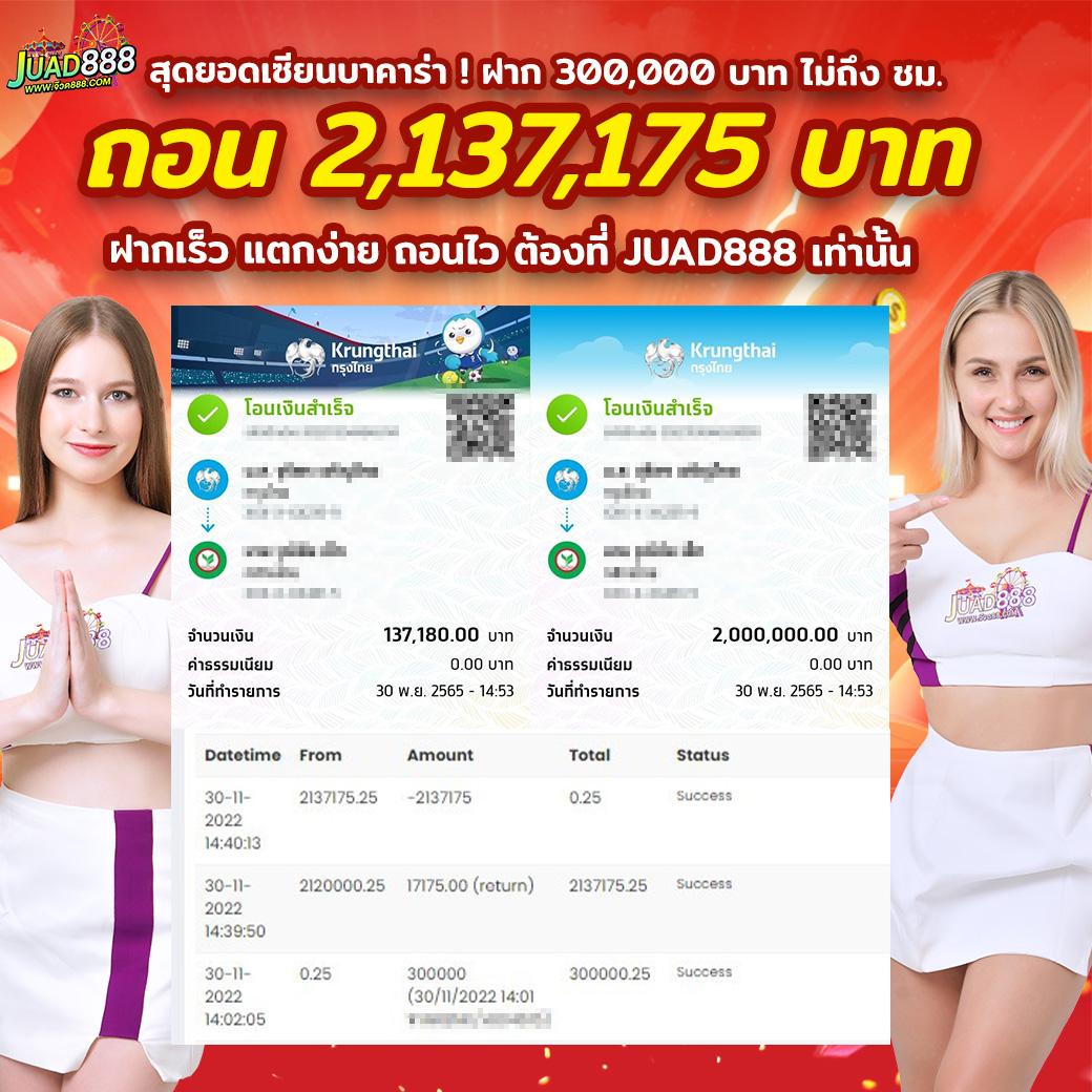 slotทดลอง เว็บตรง สล็อต ฝากถอนออโต้ ไม่ผ่านเอเย่นต์ 2026