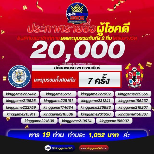 sone770 เว็บตรง สล็อต ฝากถอนออโต้ ไม่ผ่านเอเย่นต์ 2026