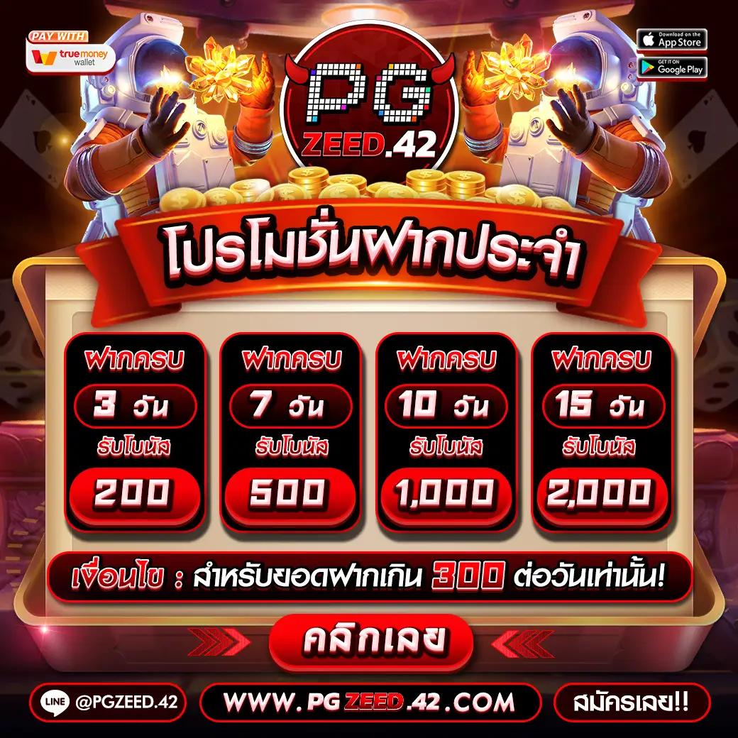 spin เว็บตรง สล็อต ฝากถอนออโต้ ไม่ผ่านเอเย่นต์ 2026