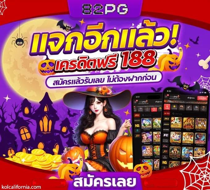 spinix188 เว็บตรง สล็อต ฝากถอนออโต้ ไม่ผ่านเอเย่นต์ 2026