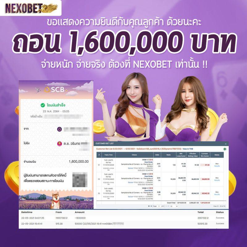 spinix282 เว็บตรง สล็อต ฝากถอนออโต้ ไม่ผ่านเอเย่นต์ 2026