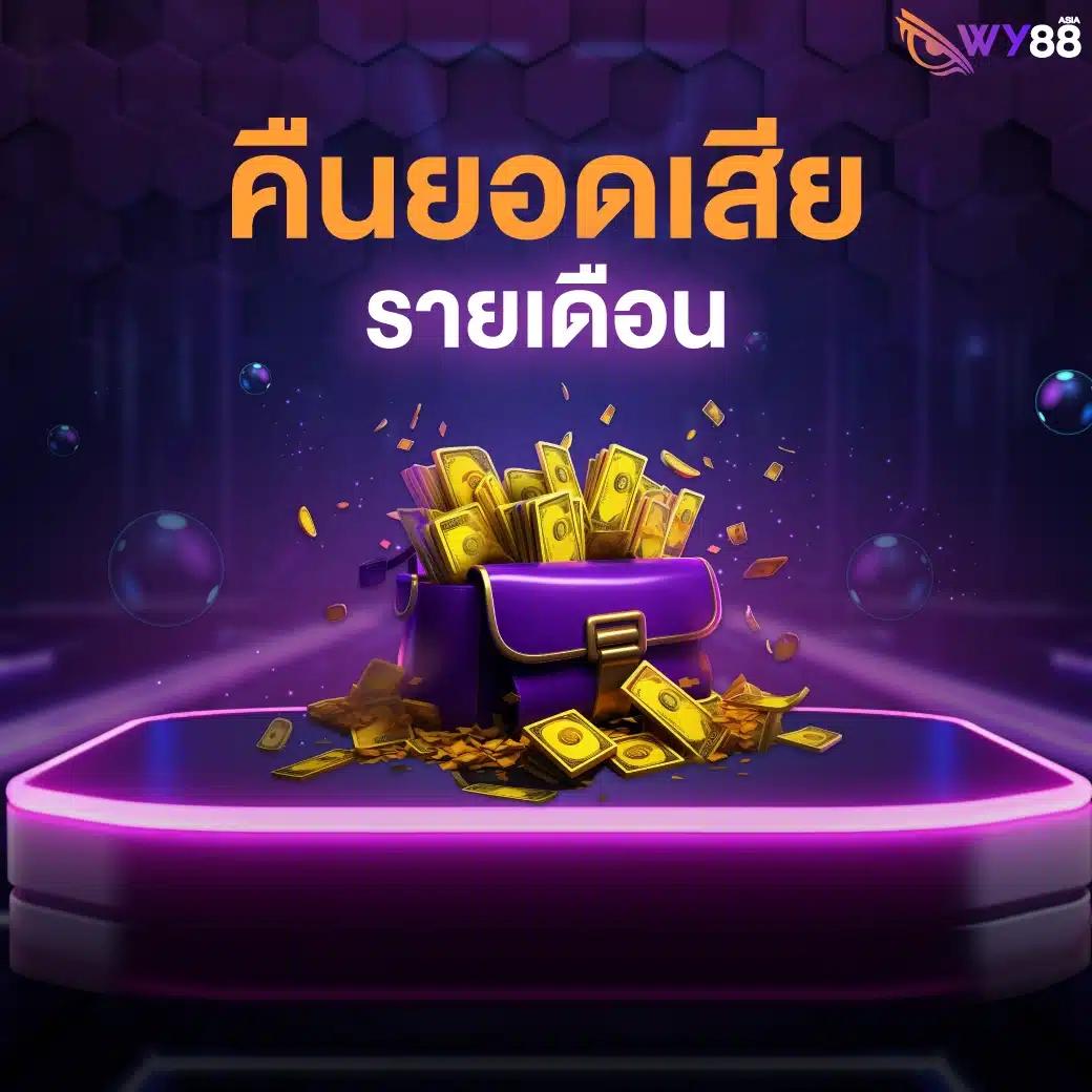 sqgame555 เว็บตรง สล็อต ฝากถอนออโต้ ไม่ผ่านเอเย่นต์ 2026