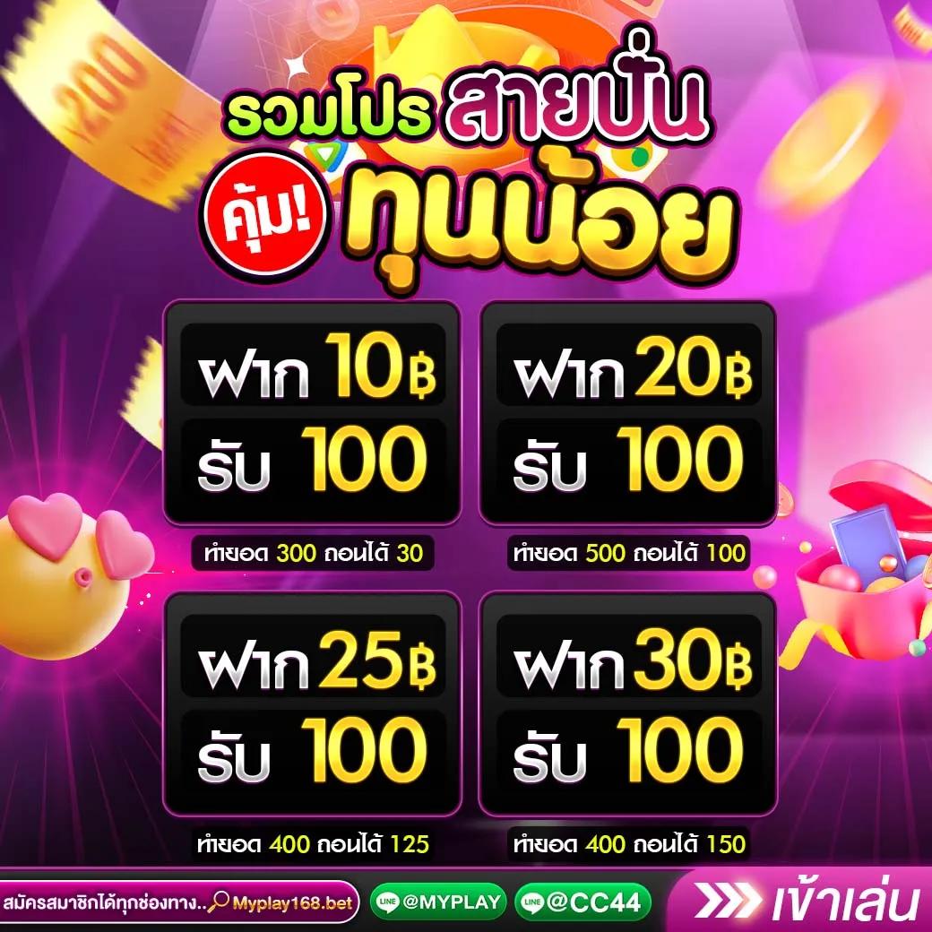 ss168 bet เว็บตรง สล็อต ฝากถอนออโต้ ไม่ผ่านเอเย่นต์ 2026
